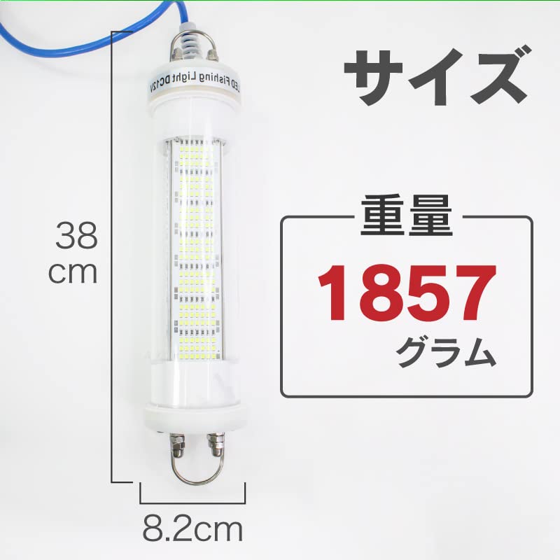 Amazon.co.jp: FUNKS 集魚灯 グリーン 200w LED 集魚ライト 水中集魚灯